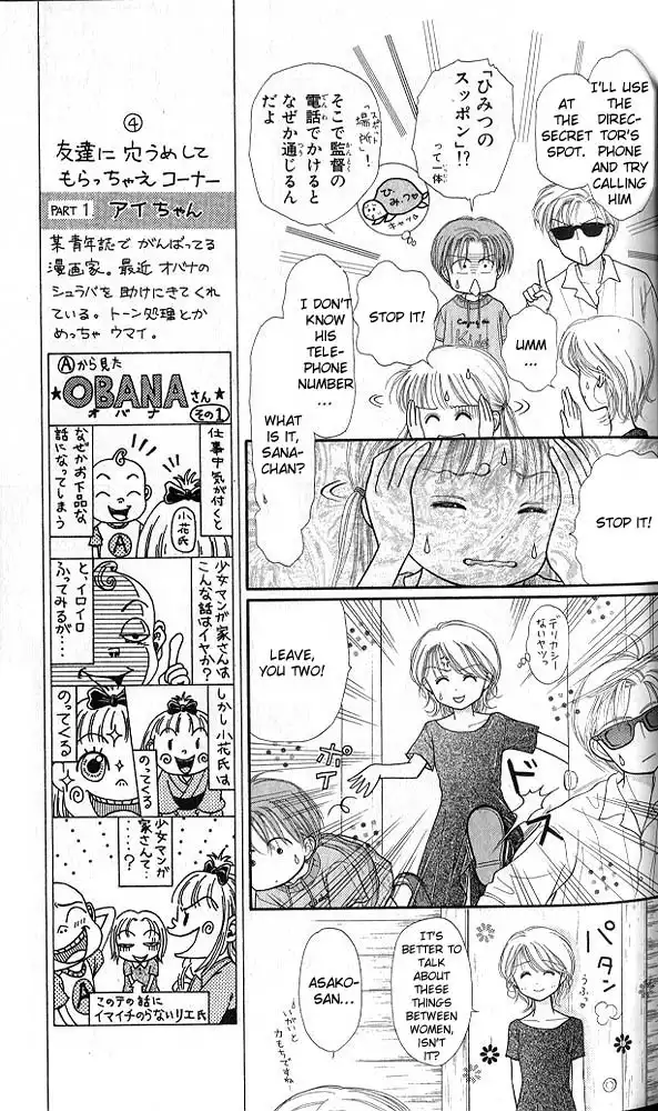 Kodomo no Omocha Chapter 29 8